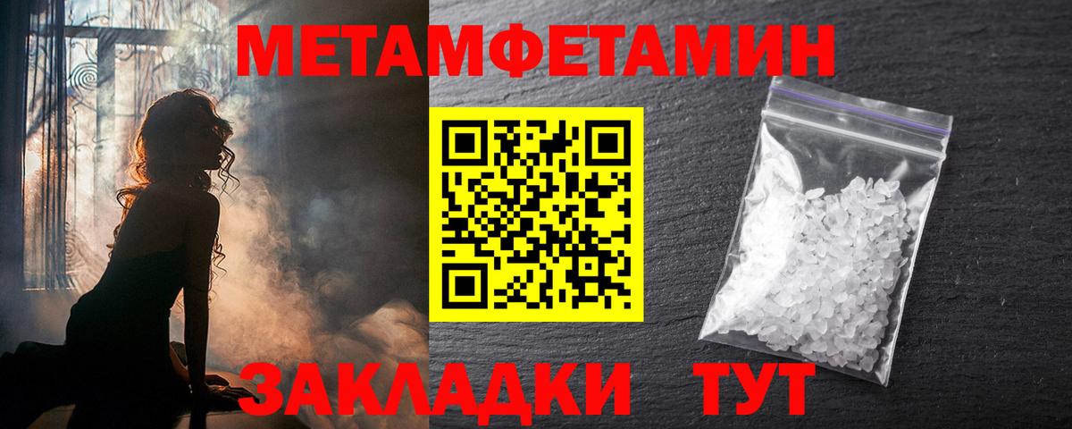 Amphetamine VHQ Алейск