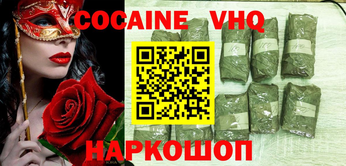 Кокаин Боливия Алейск