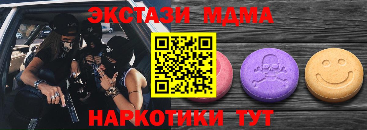 Ecstasy  Ecstasy Philipp Plein  Вход с VPN  Экстази Cube  Алейск 