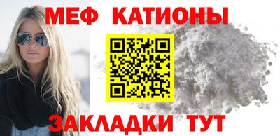 спиды Тулун