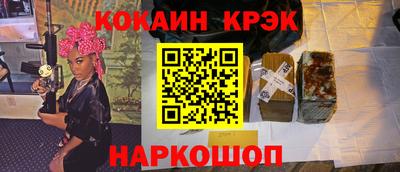 спиды Тулун