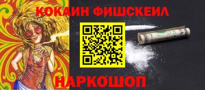 спиды Тулун