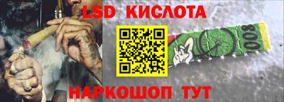 спиды Тулун