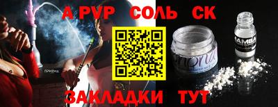 каннабис Туймазы