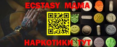 спиды Тулун