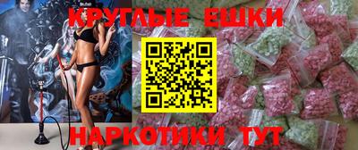 спиды Тулун