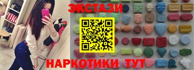 спиды Тулун
