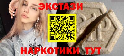 спиды Тулун