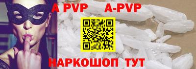спиды Тулун