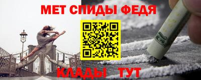 спиды Тулун