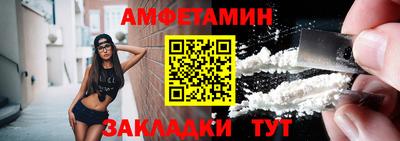 спиды Тулун