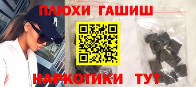 каннабис Туймазы