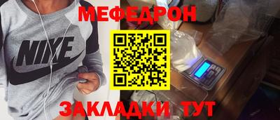 спиды Тулун