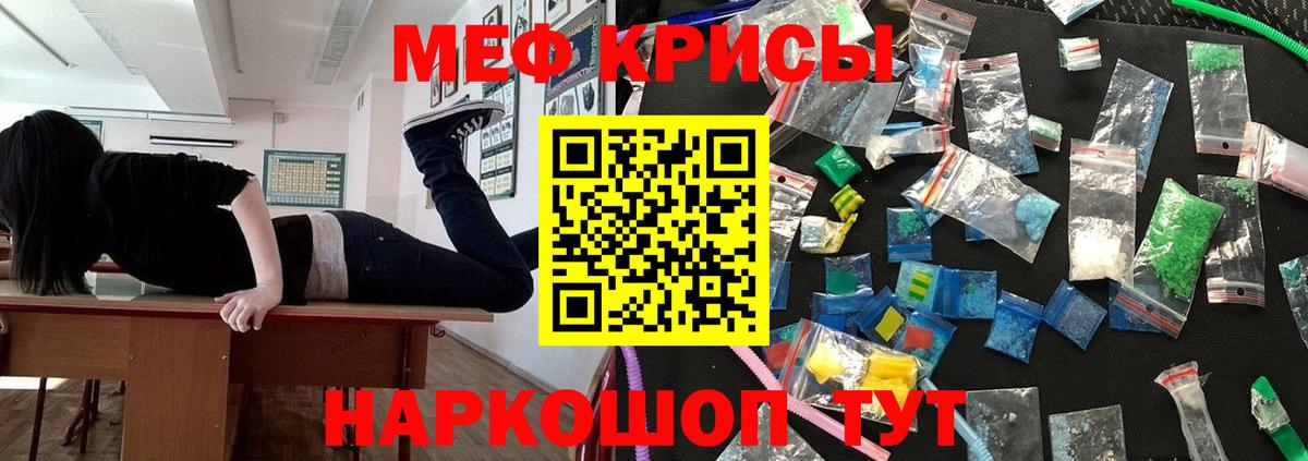 МЕФ мука Алейск