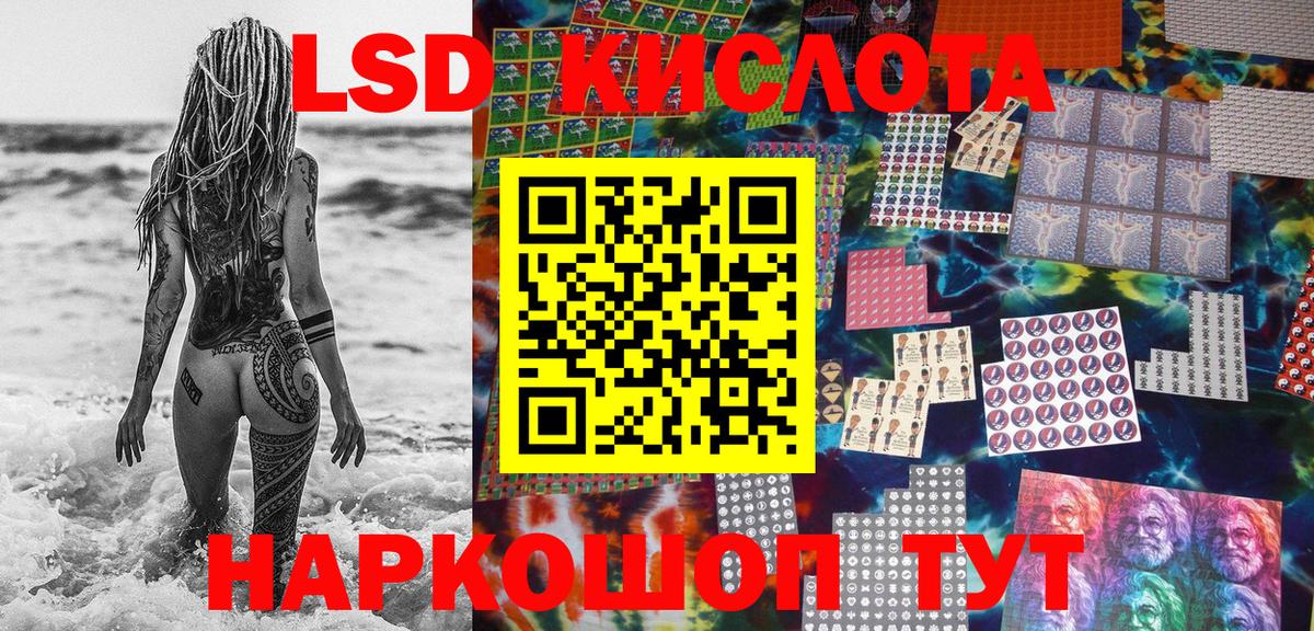 Наркотические марки 1,5мг  Вход с VPN  Наркотические марки  Алейск  Наркотические марки 1,5мг 